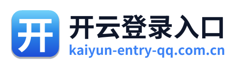 开云登录入口 Logo
